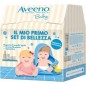 AVEENO BABY COFANETTO BAGNETTO & IDRATAZIONE